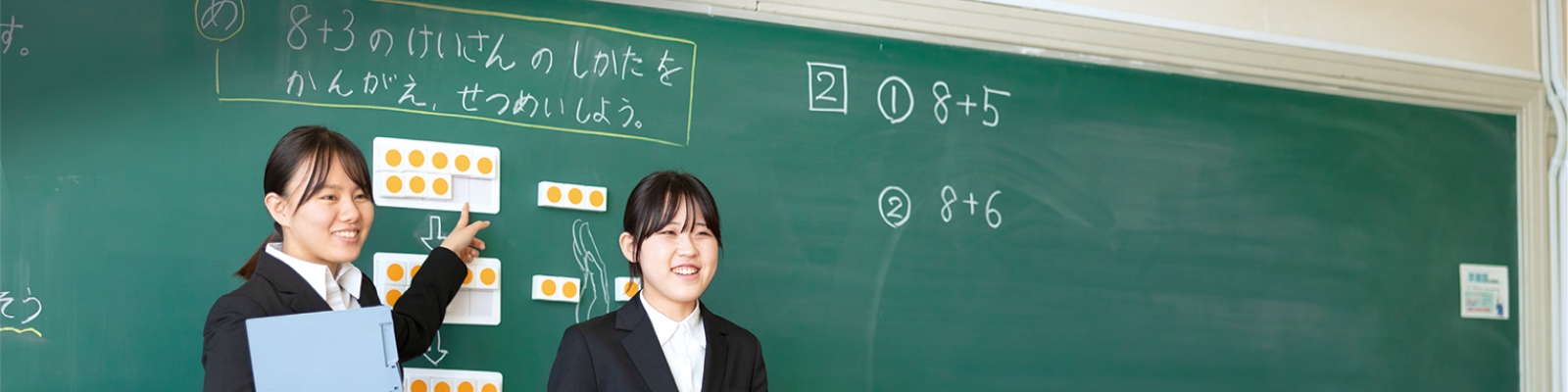 児童学科