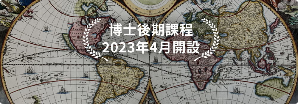 英語英米文学専攻
